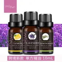 在飛比找ETMall東森購物網優惠-Plant essential oil aromathera