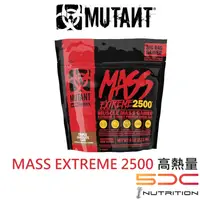 在飛比找蝦皮購物優惠-Mutant Mass  EXTREME 2500  Gai