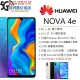 【展利數位電訊】 華為 HUAWEI Nova 4e 6G/128G 6.15吋 空機 全新未拆封 台灣公司貨