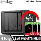 在飛比找遠傳friDay購物精選優惠-Synology群暉科技 DS923+ NAS 搭 Seag