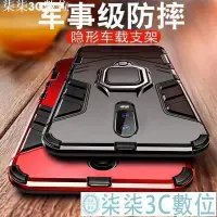 在飛比找Yahoo!奇摩拍賣優惠-『柒柒3C數位』小米POCOPHONE F1紅米5 plus