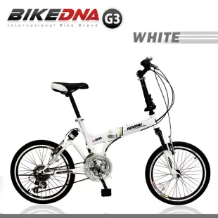 BIKEDNA G3 LITE 20吋24速前後避震款折疊自行車 融合登山車的輕越野OFROAD與折疊機動便利性全地型都會騎乘小折- 白色