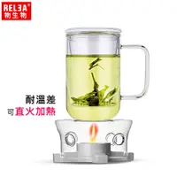 在飛比找松果購物優惠-RELEA物生物 420ml耐熱玻璃泡茶杯+耐熱玻璃茶爐 (