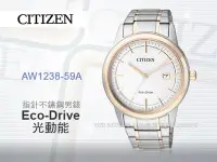 在飛比找Yahoo!奇摩拍賣優惠-CASIO 手錶專賣店 國隆 CITIZEN 星辰 AW12