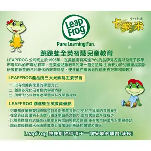 LeapFrog 美國跳跳蛙 翻滾積木消防車【YODEE優迪】
