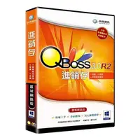 在飛比找PChome24h購物優惠-QBoss 進銷存 3.0 R2【區域網路版】