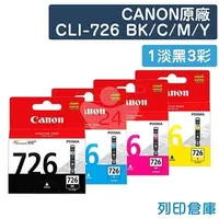 在飛比找PChome商店街優惠-原廠墨水匣 CANON 1淡黑3彩 CLI-726 BK /