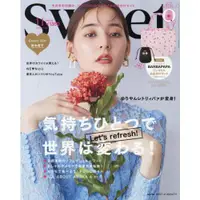 在飛比找樂天市場購物網優惠-sweet 12月號2020附泡泡先生Barbapapa外出