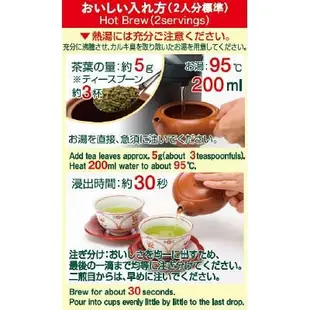 伊藤園 お～いお茶 宇治抹茶入り玄米茶 ２００ｇ 日本製 【秀太郎屋】