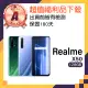 【realme】A級福利品 X50 5G 6.57吋(6GB/128GB)