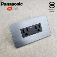 在飛比找蝦皮購物優惠-Panasonic 霧黑 插座 髮絲紋 中一 金屬面板 國際