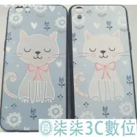 在飛比找Yahoo!奇摩拍賣優惠-『柒柒3C數位』OPPO R9 R9S R9S PLUS R