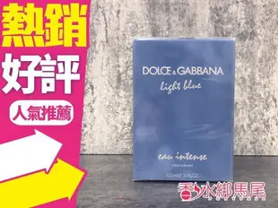 ◐香水綁馬尾◐D&G Dolce&Gabbana Light Blue Intense 淺藍 男性淡香精 100ML