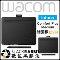 在飛比找蝦皮購物優惠-【 Wacom Intuos Comfort Plus Me