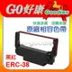 EPSON ERC30/ERC34/ERC38收銀機.二聯發票機紅黑色色帶ERC 38 餐飲專用 POS 菜單機 EPSON ERC-38 紅黑色色帶