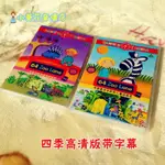 動物街64號 64 ZOO LANE 動畫片DVD高清全四季104集