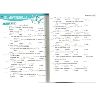 【國中輔材-英】〔70折〕康軒國中 新2000字彙必背書/搶分王/英語/國中單字