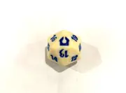 Magic MTG Spindown Counter (D20 Dice/Die) Oct 2012 'Return To Ravnica - White'