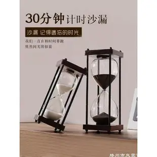 【現貨】沙漏計時器復古時間漏沙沙漏計時器瓶60一小時家居客廳飾品防摔