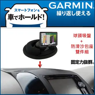 衛星導航支架沙包座吸盤車用布質防滑四腳座GARMIN NUVI 3790 3790T 4590 garmin 76 65