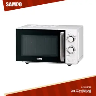 SAMPO聲寶 天廚20L平台微波爐 RE-N220PR