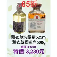 在飛比找蝦皮購物優惠-期間限定~65折【菠丹妮 BOTANICUS 台灣總代理公司