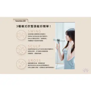 日本 KINUJO 絹女 原廠公司貨 超遠紅外線美髮吹風機 (白色2m線長/ 摩卡色&黑色3m線長)