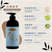 在飛比找蝦皮購物優惠-台塑生醫研發製造  春風 Andante 茉香銀耳 沐浴乳