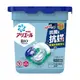 【即期品】Ariel 4D抗菌洗衣膠囊12顆盒裝-抗蟎(效期:2025/02/04)
