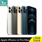 強強滾-APPLE IPHONE 12 PRO MAX 128G / 256G 1200萬照相【福利品】