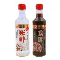 在飛比找蝦皮購物優惠-十全 料理醋300ml 烏醋 米醋 醋 調味 十全烏醋 十全