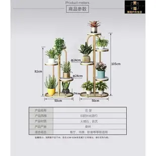 花架 花盆架 陽臺花架 展示架 盆栽架 多層花架 置物架 大理石花架 客廳落地式移動花架子 室內新款置物架陽臺花盆架