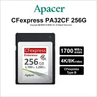 在飛比找Yahoo!奇摩拍賣優惠-【薪創光華】Apacer CFexpress Type B 