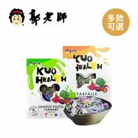 在飛比找momo購物網優惠-【郭老師】8M+ 寶寶蔬果蝴蝶麵/動物麵(150g/盒-多款