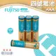 【鐘錶通】FUJITSU 富士通 4號 長效加強鹼性電池 4入 LR03 / 乾電池 / 環保電池