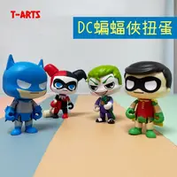 在飛比找Yahoo奇摩購物中心優惠-日本 T-arts 蝙蝠俠可動扭蛋｜扭蛋 DC扭蛋 轉蛋 蝙