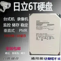 在飛比找Yahoo!奇摩拍賣優惠-全館免運 【 全站特價】 HGST/日立6TB監控專用硬碟6