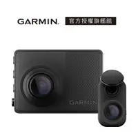 在飛比找蝦皮商城優惠-GARMIN Dash Cam 67WD 行車記錄器