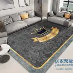 客廳地毯 INS風北歐地毯客廳沙發毯簡約現代臥室滿鋪房間床邊毯大面積定制