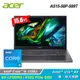 【Acer 宏碁】Aspire 5 A515-58P-599T 15.6吋 i5 Iris 筆電 灰【福利良品】