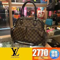 在飛比找Yahoo!奇摩拍賣優惠-{JMC海淘購商城}Louis Vuitton LV N51