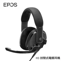 在飛比找蝦皮商城優惠-EPOS H3 封閉式 USB 電競耳機 麥克風 愷威電子 