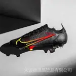 耐吉 NIKE MERCURIAL STEAM DRAGONFLY 14 ELITE FG 防水鞋男未來