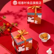 Mooncake Gift Box Mooncake Multi-flavor Mid-autumn Festival Gift