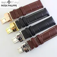 在飛比找蝦皮商城精選優惠-【現貨】錶帶和表扣 Patek Philippe PP 皮革