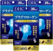 DHC Plasmalogen 30 days supplement intellectual nutrient from JAPAN / 3 sets