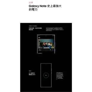 samsung Galaxy Note20 5G版 贈無線充電盤 8G/256G 6.7吋智慧型手機(公司貨)