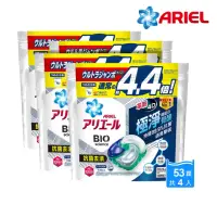在飛比找momo購物網優惠-【ARIEL】日本進口 4D超濃縮抗菌洗衣膠囊/洗衣球 53