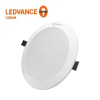 在飛比找松果購物優惠-【歐司朗OSRAM】10.5W 晶享 LED 崁燈 (5.5