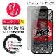 IPhone 15 PLUS 保護貼 日本AGC買一送一 全覆蓋黑框防窺鋼化膜